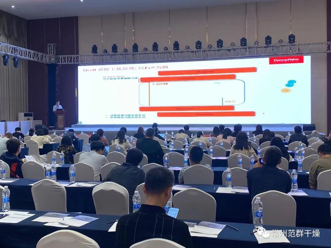 动力电池生产工艺技术交流与分析检测标准化制定研讨会